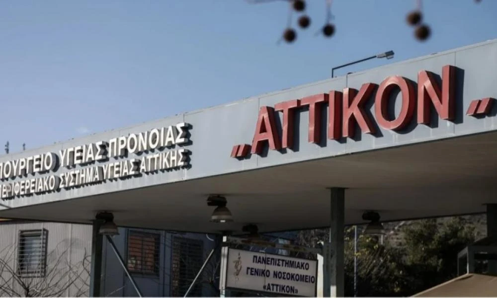 Κρούσμα λέπρας νοσηλεύεται στο νοσοκομείο «Αττικόν» (βίντεο)